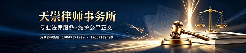 关键词商标侵权；惩罚性赔偿；行为保全；律所代理；风险防控